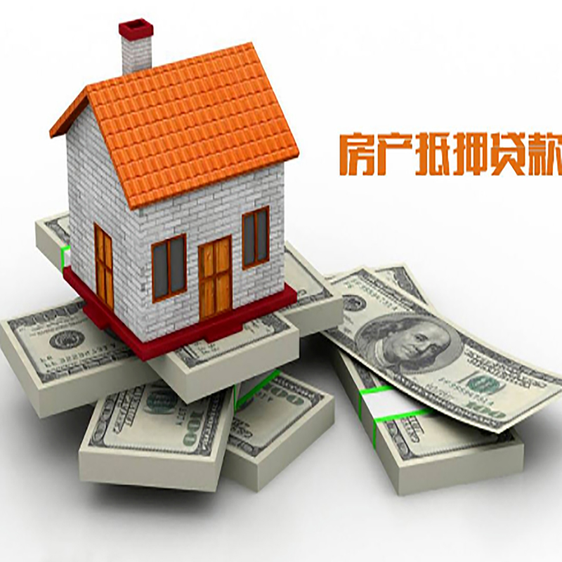 东方房屋二次抵押贷款申请条件
