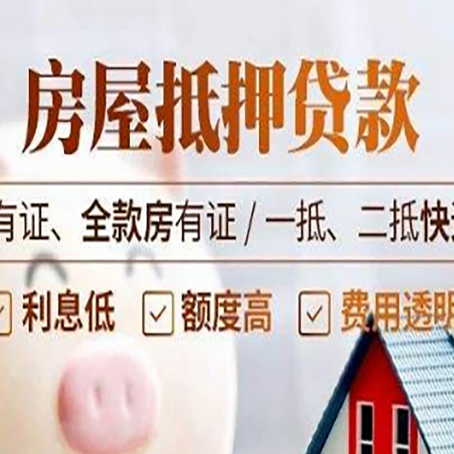 东方贷款中介公司新渝启服要注意事项