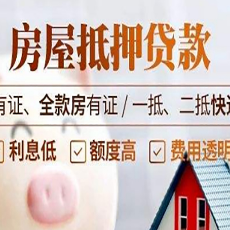 东方贷款中介公司新渝启服本地公司