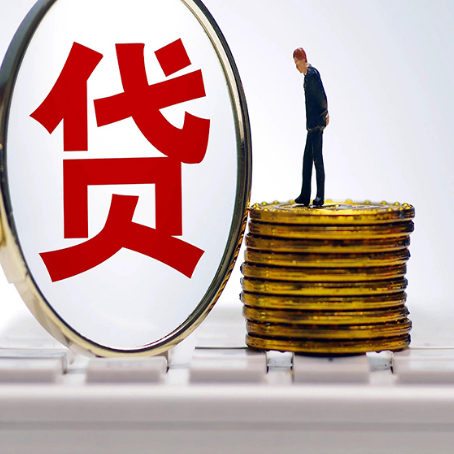 东方房屋抵押贷款最全攻略