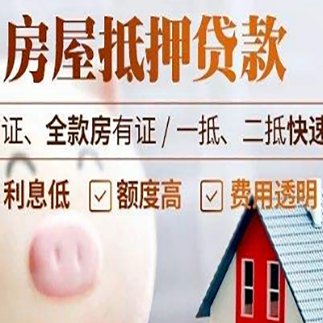 东方企业贷款需要满足银行的什么条件?
