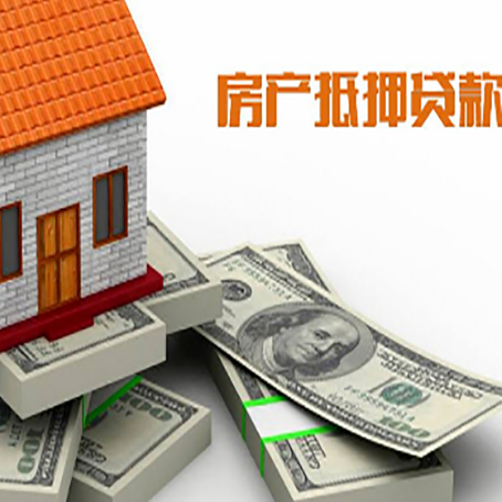 东方房子抵押贷款会受征信有逾期的影响吗?